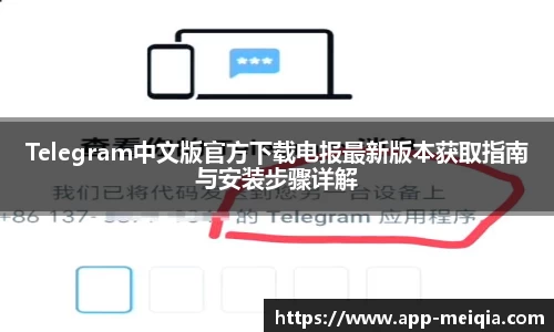 美洽电脑版下载