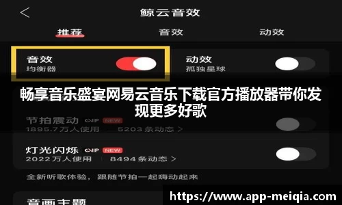 美洽电脑版下载
